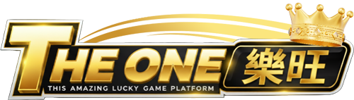 The One樂旺娛樂城